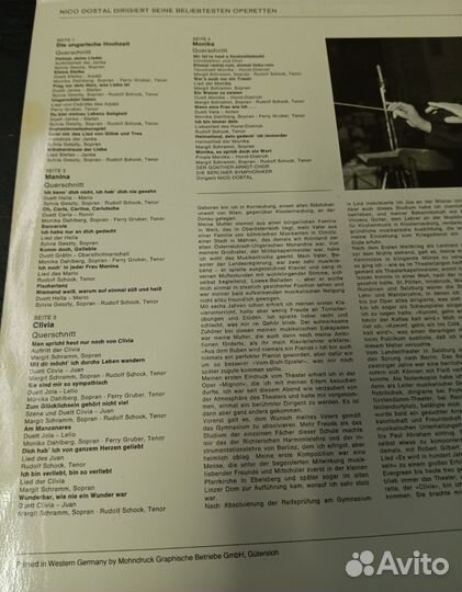Nico Dostal оперетты винил Германия