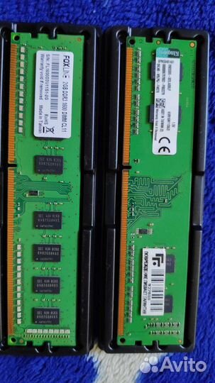 Оперативная память