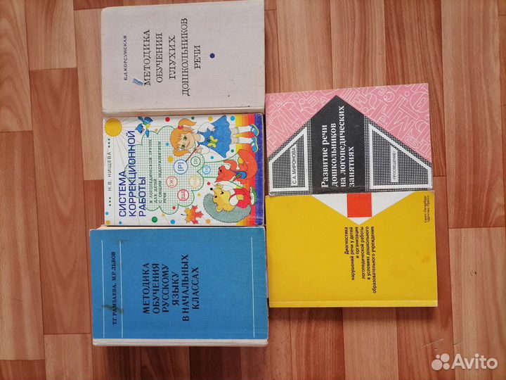 Коррекционно-развивающие учебники