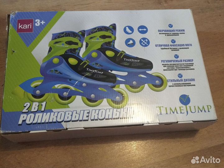 Коньки роликовые.Раздвижные 34 35 36 37 размеры