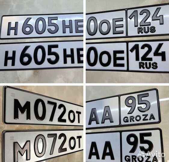 Изготовление дубликатов госзнаков