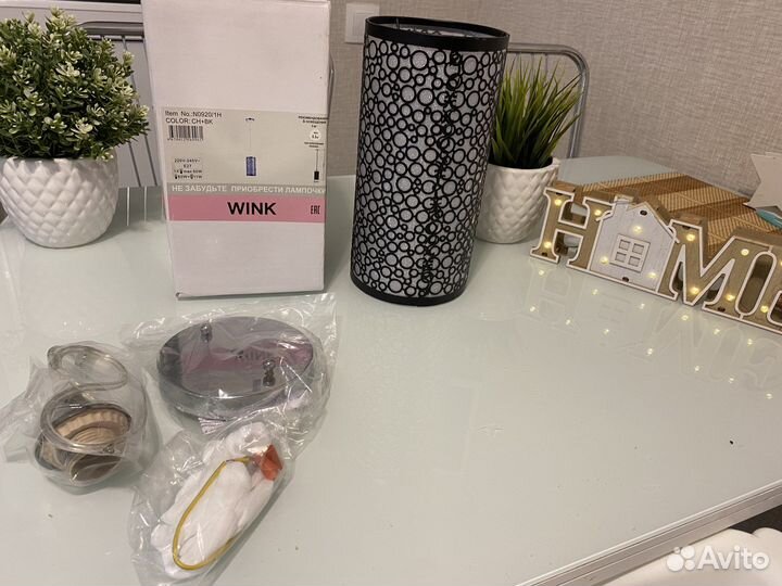 Светильник новый