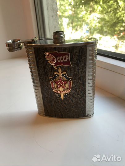 Новая фляжка 12см,025 - 0,3 л