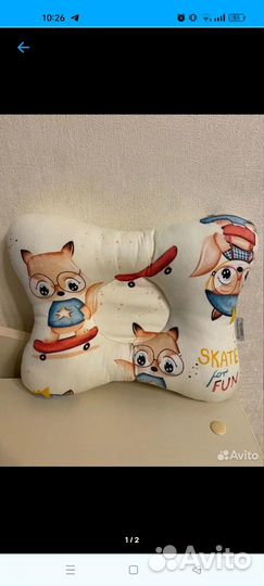 Подушка бабочка ортопедическая детская