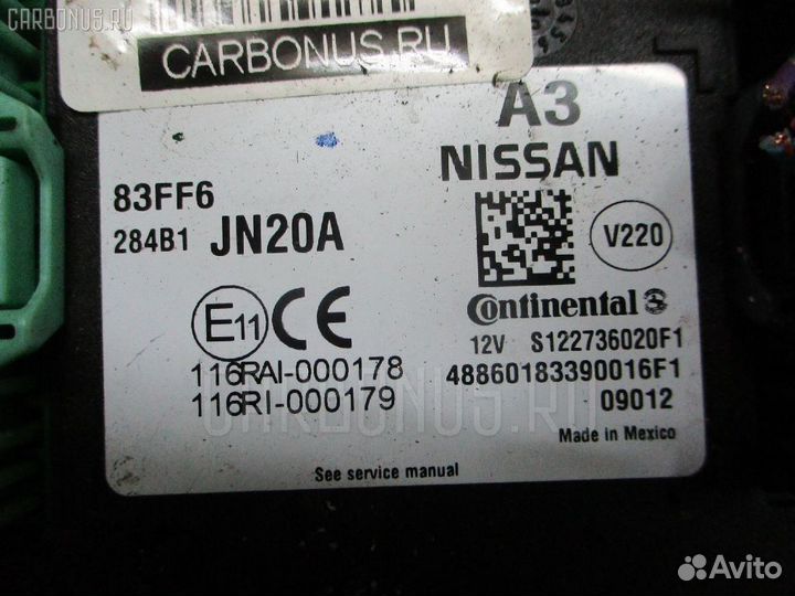Блок предохранителей Nissan Teana J32