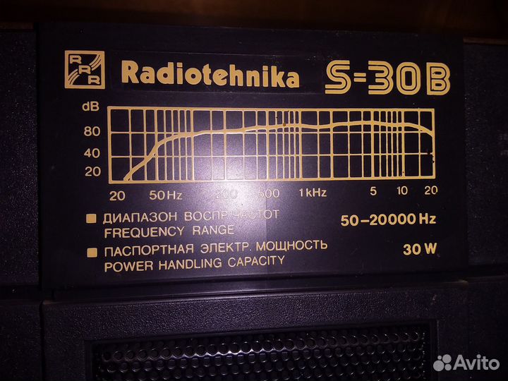 Колонки Радиотехника s -30b