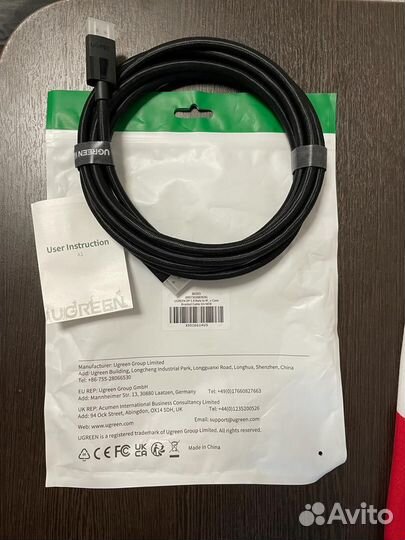 Кабель 8K Ugreen DisplayPort 1.4