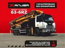 Автобетононасос Xanjer 63-6RZ, 2024