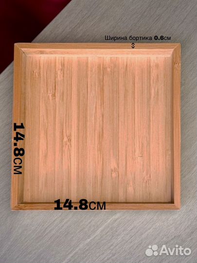 Менажница из дерева