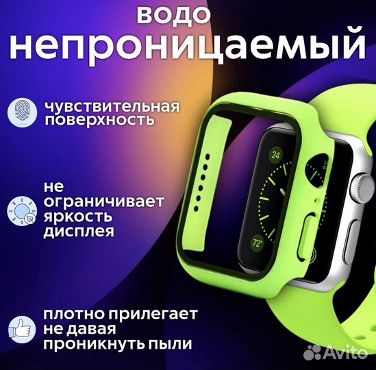 Чехол на смарт часы Apple Watch, диагональ 45 мм
