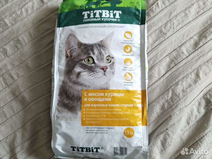 Сухой корм для кошек