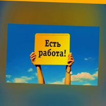 Разнорабочий Работа вахтой Выплата еженедельно Жил