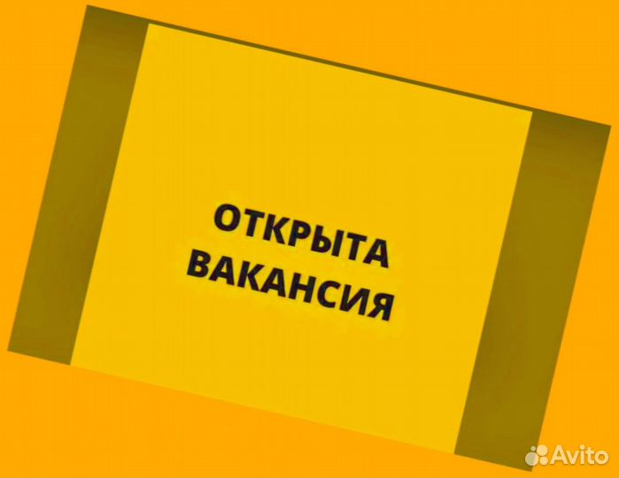 Оператор на производство Выплаты еженедельно Одежда