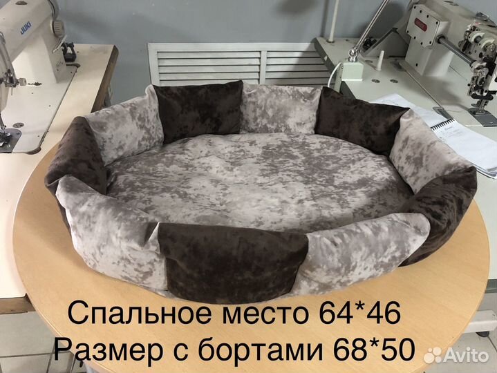 Лежанка для собак и кошек
