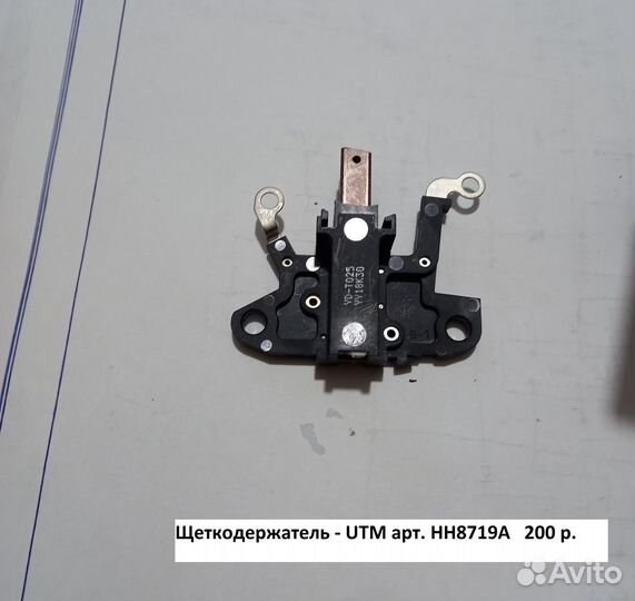 Запчасти nissan