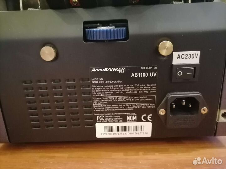 Счётчик банкнот с детектором