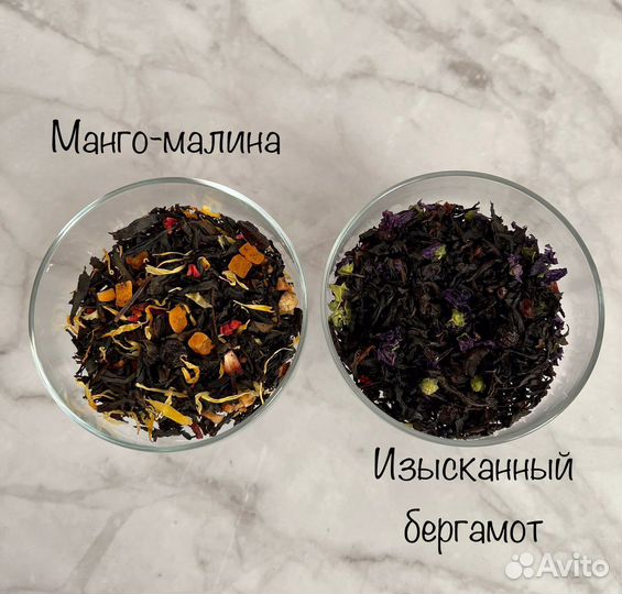 Подарочный набор чая и меда