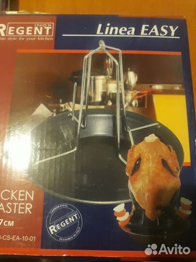 Форма для птицы гриль