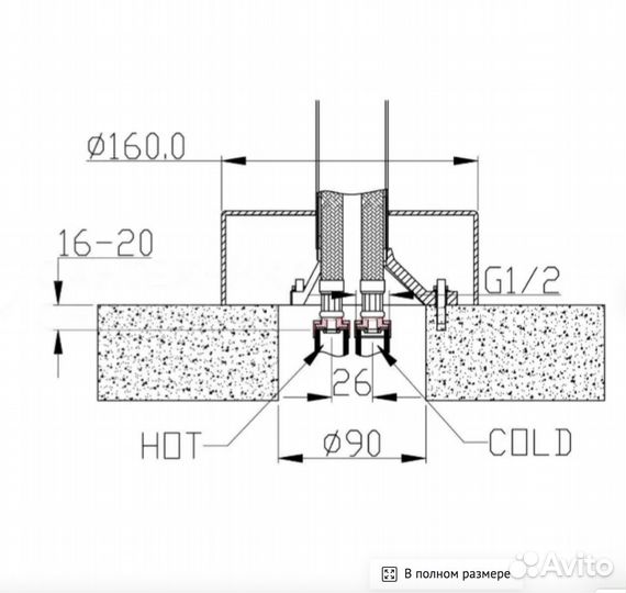 Напольный смеситель для ванны с душем Boheme Uno
