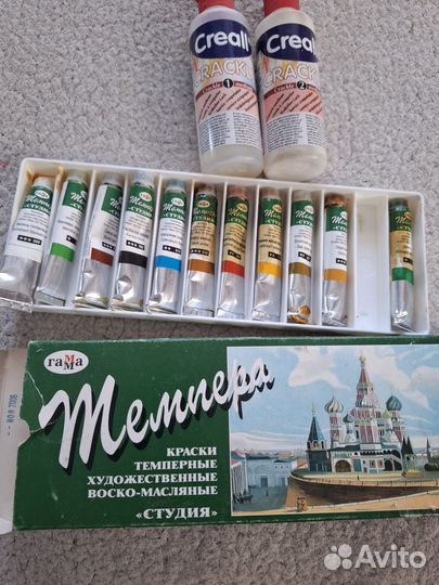 Краски для творчества