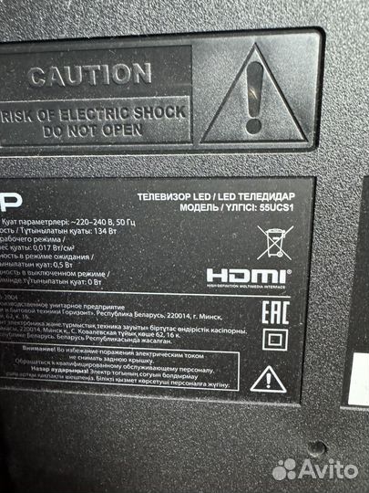 Телевизор 55 dexp 55ucs1