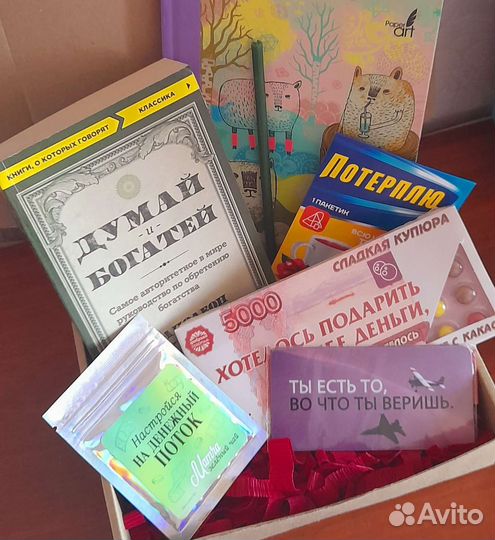 Подарочный бокс на привлечение денег