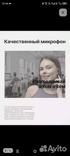 Беспроводные наушники acefast T8 Crystal