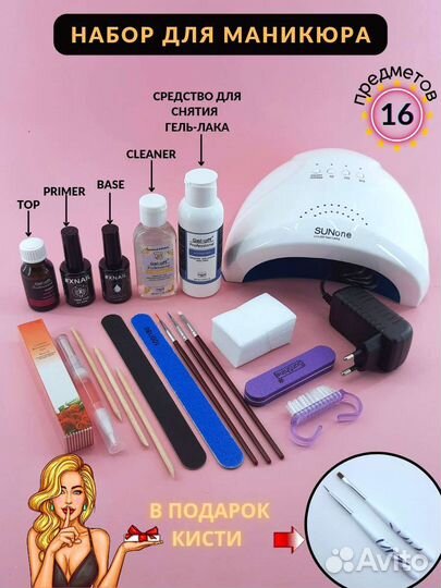 Набор для маникюра и педикюра