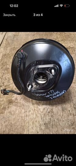 Вакуумный усилитель тормозов Renault Sandero 2