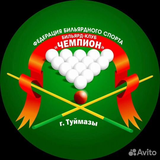 Посудомойщица (к)