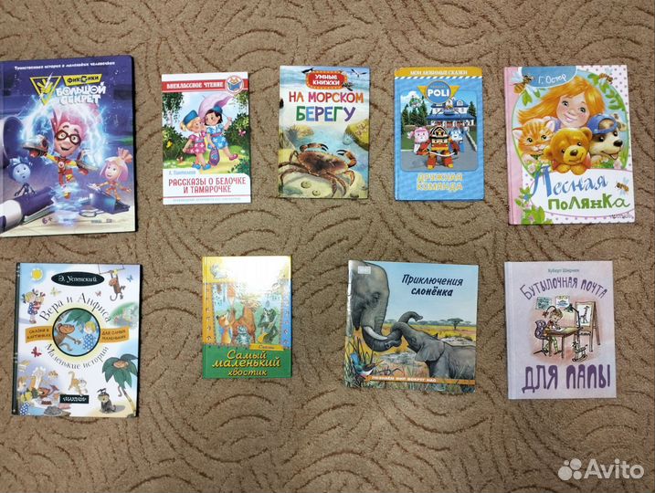 Детские книги