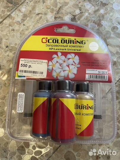 Чернила для принтера