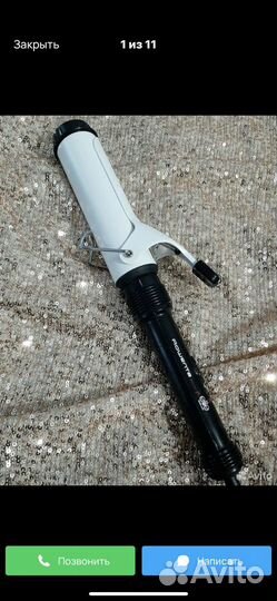 Плойки щипцы