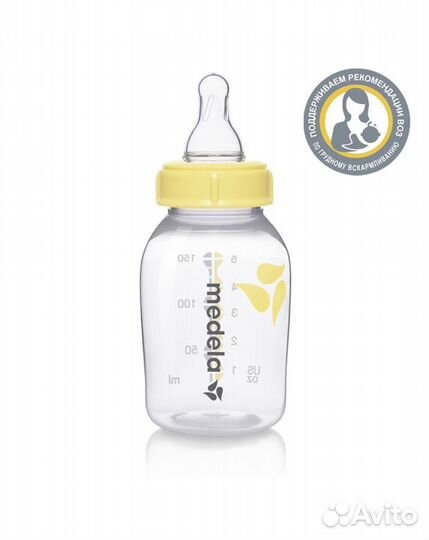 Молокоотсос ручной