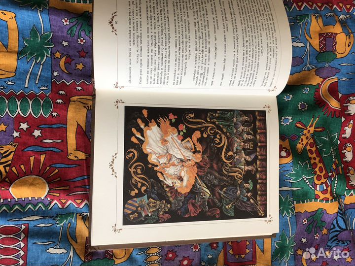 Сказки есть иллюстрации