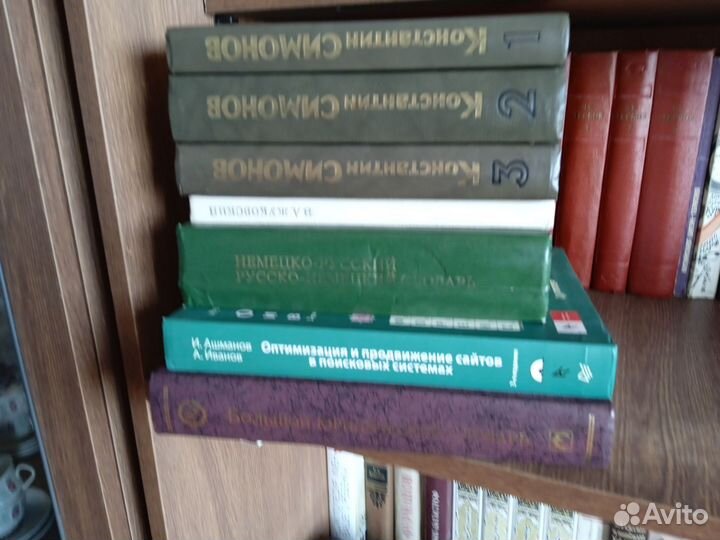 Продам книги оптом и в розницу