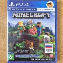 Minecraft ps4 новый