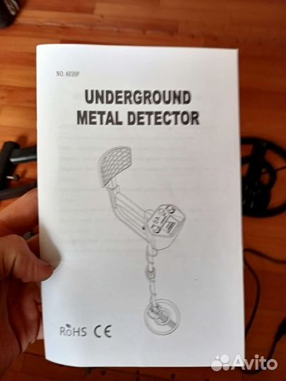 Металлоискатель