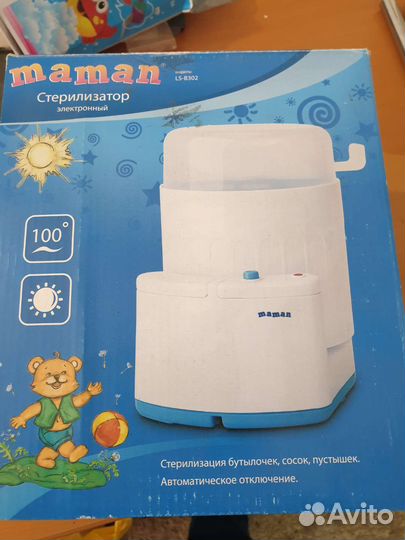 Стерилизатор для бутылочек+подогреватель смеси