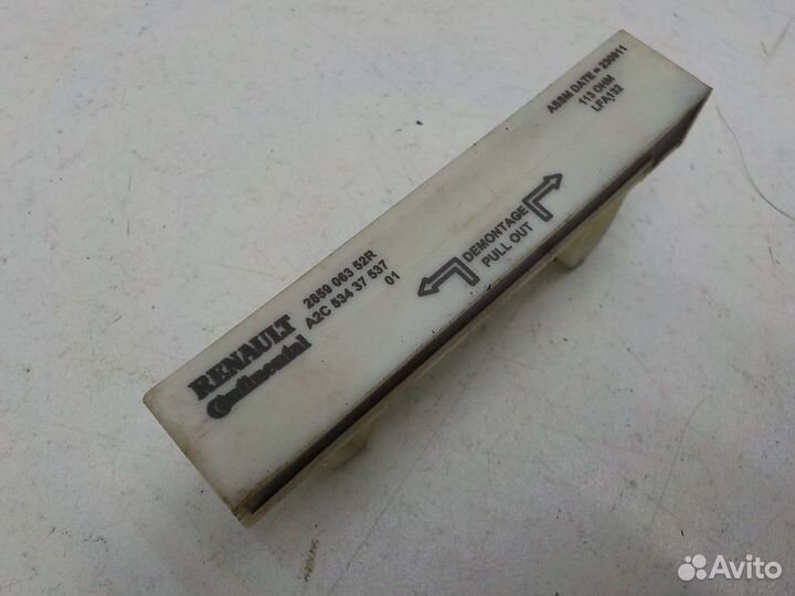 Антенна Renault Fluence 2012-2016