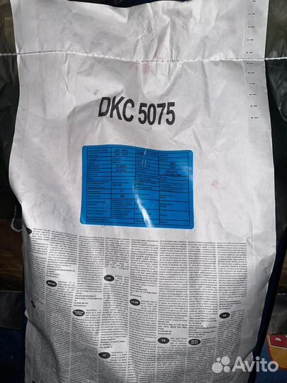 Семена кукурузы DKC 5075