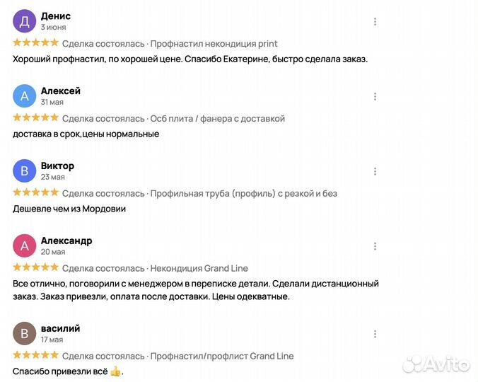 Металлочерепица Сlassic Grand Line