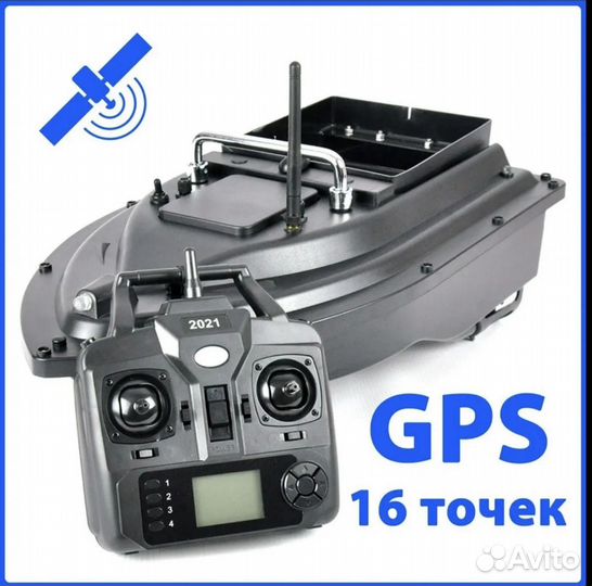 Кораблик для рыбалки