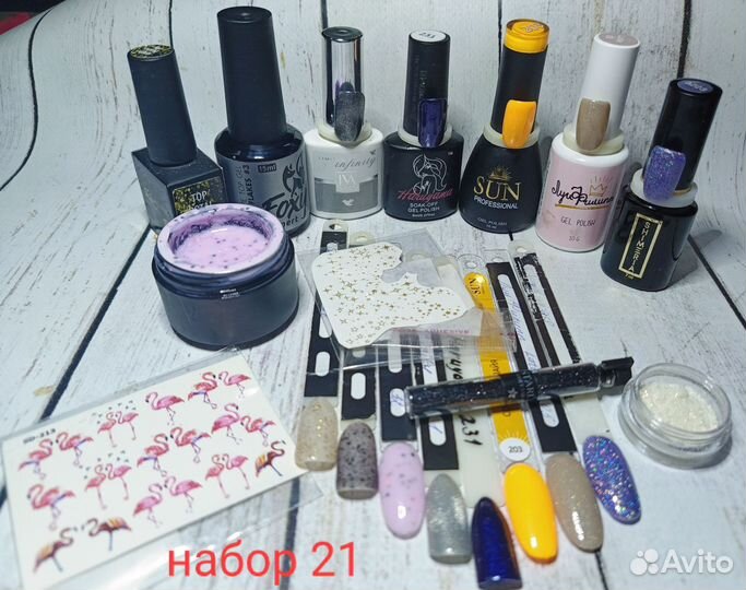 Наборы гель-лаков 5