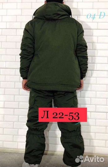 Костюм Горка зима, р 58, 60