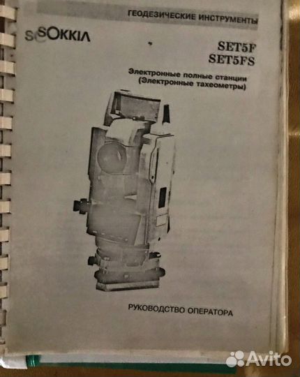 Инструкция по эксплуатации