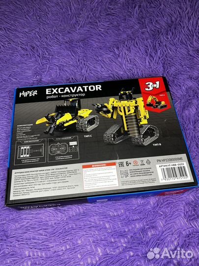 Конструктор эсковатор на пульте управления