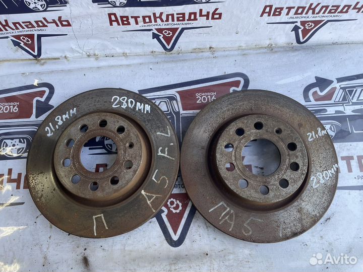 Передние Тормозные диски Шкода Йети 280мм