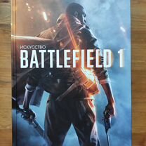 battlefield - Купить книги и журналы в Санкт-Петербурге с ...