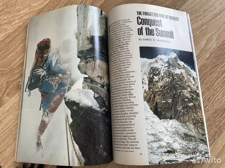 Журнал national geographic англ. июль 1984 г